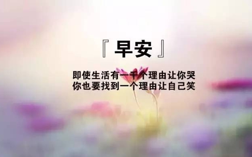 元宵节快乐的短信