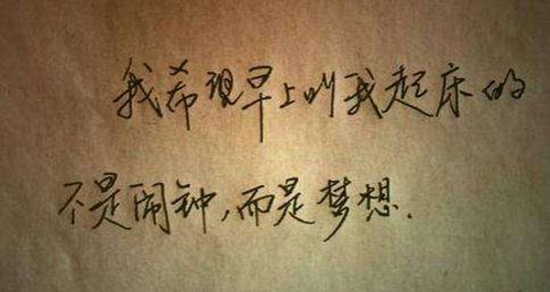 吃鸡很丧很温柔的名字