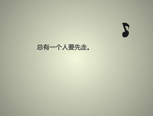 等他dj舞曲完整