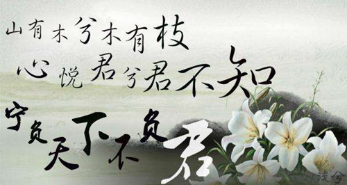 教师节祝福语歌词