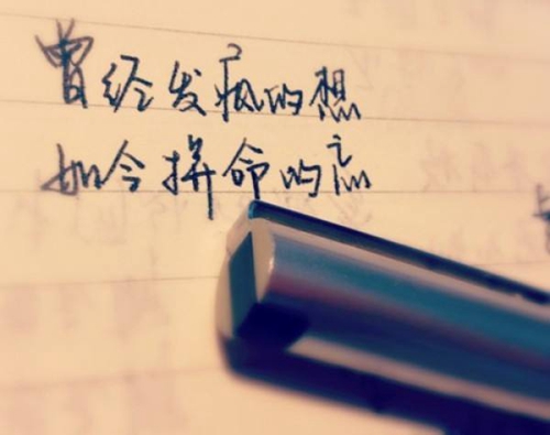 明朗两个字搞笑句子