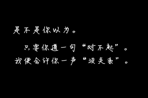 白事收到礼金感谢短信