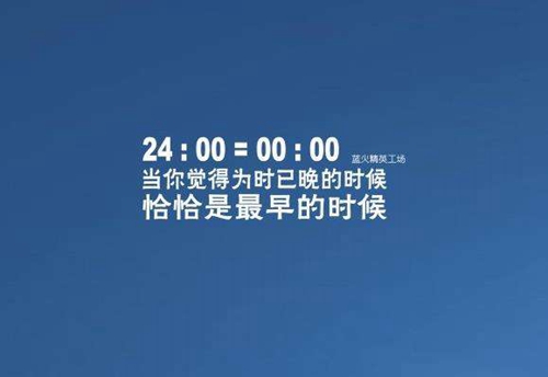 《平安夜祝福语四个字的网名怎么写》精选25句