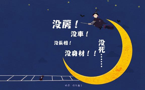 《孔雀东南飞》古诗全文及翻译