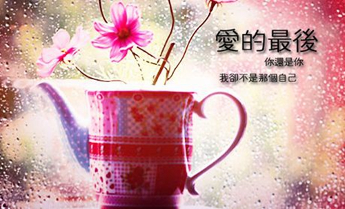 qq名称的符号花纹