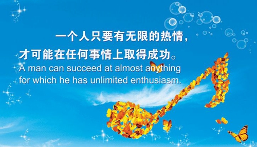 《大仲马的人生格言》精选15条 《大仲马的人生格言》精选15条